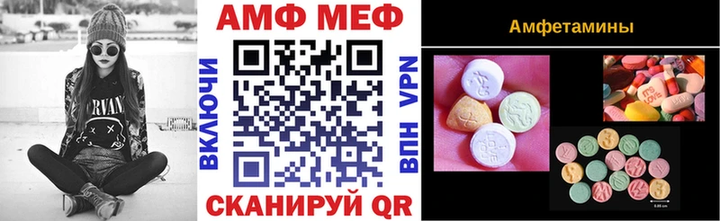 АМФ 97%  Купить где  Новый Оскол 