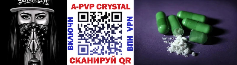 Alpha-PVP мука  Купить закладки  Новый Оскол 