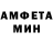 МЕТАДОН кристалл DJMom