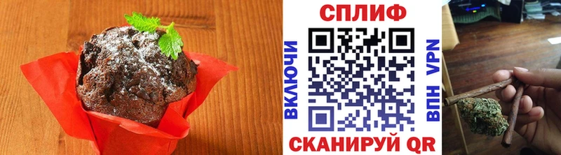Cannafood марихуана  Купить закладки  Новый Оскол 