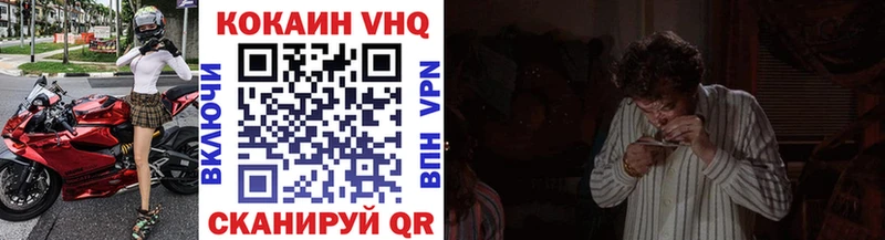 COCAIN Колумбийский  Купить закладки  Новый Оскол 