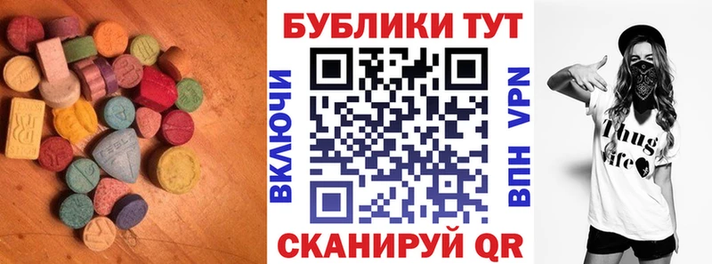 Купить закладки  Новый Оскол  Ecstasy Cube 