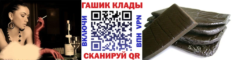 Купить закладки  Новый Оскол  ГАШИШ гашик 