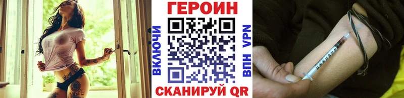 ГЕРОИН гречка  Купить  Новый Оскол 