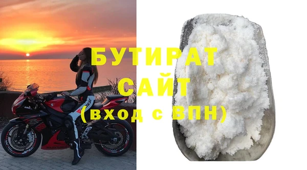 марихуана Богданович