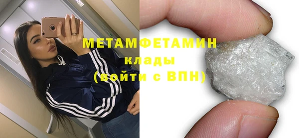 кокс Белокуриха