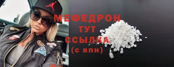 марихуана Богданович