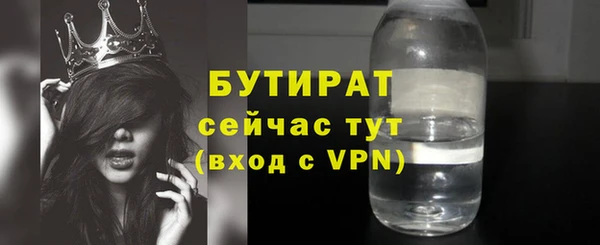 PSILOCYBIN Богородск