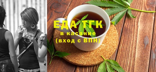 гидра Богородицк