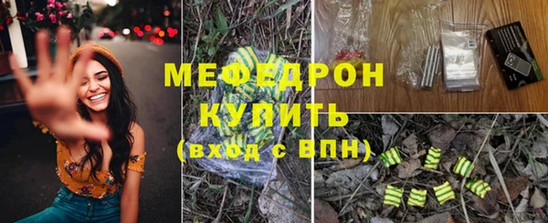 PSILOCYBIN Богородск