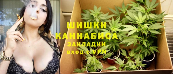 марихуана Богданович
