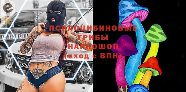 марихуана Богданович