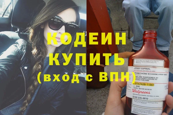PSILOCYBIN Богородск