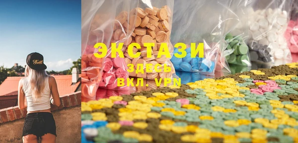 PSILOCYBIN Богородск