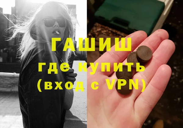 PSILOCYBIN Богородск