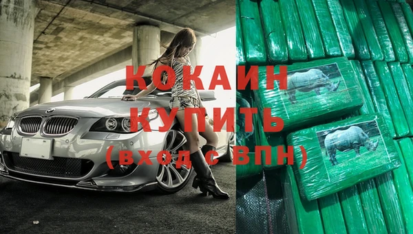 марихуана Богданович