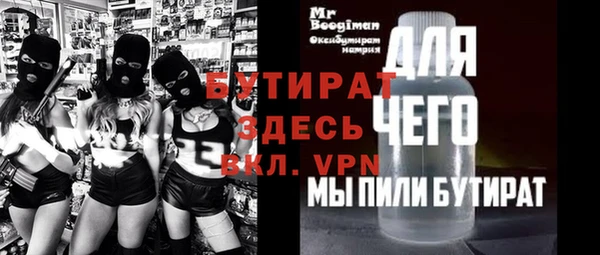 PSILOCYBIN Богородск