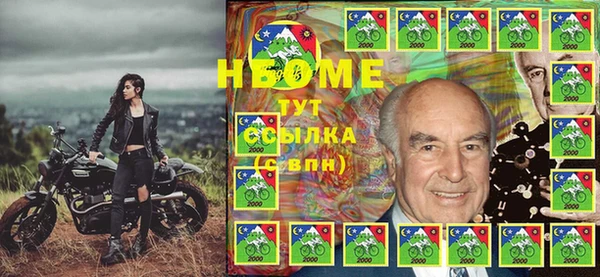 PSILOCYBIN Богородск