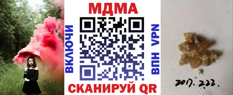 MDMA Molly  Купить где  Новый Оскол 
