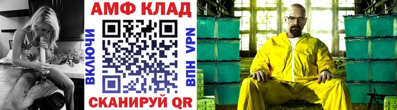 МЕТАМФЕТАМИН мет  Купить где  Новый Оскол 