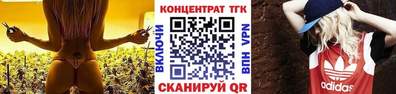 Купить где  Новый Оскол  Дистиллят ТГК гашишное масло 